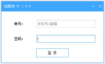 加菲狗智能家居 V1.4.0.12