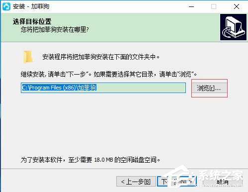 加菲狗智能家居 V1.4.0.12