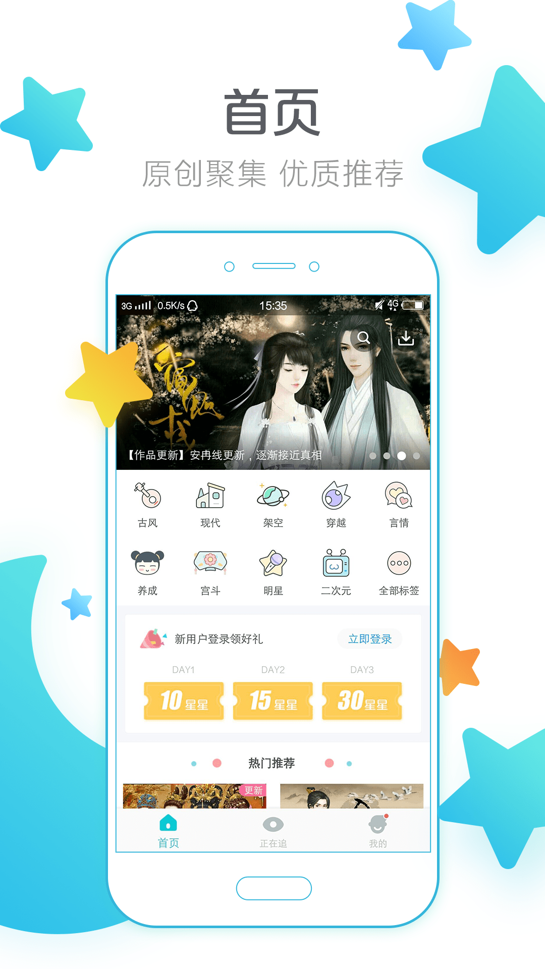闪艺 v1.3.1