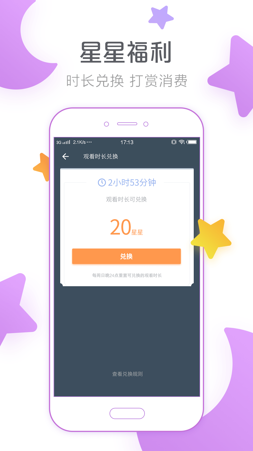 闪艺 v1.3.1