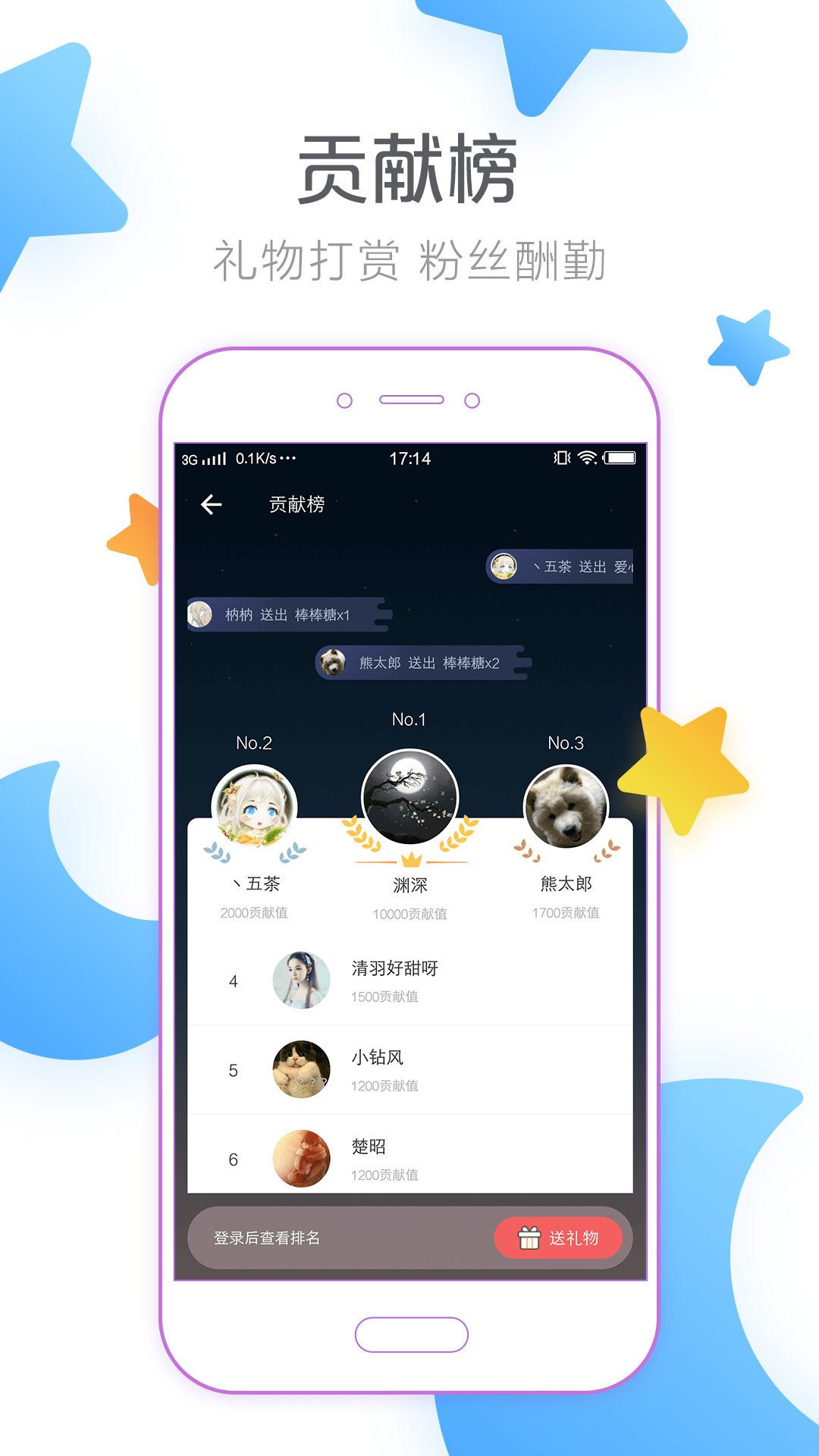 闪艺 v1.3.1
