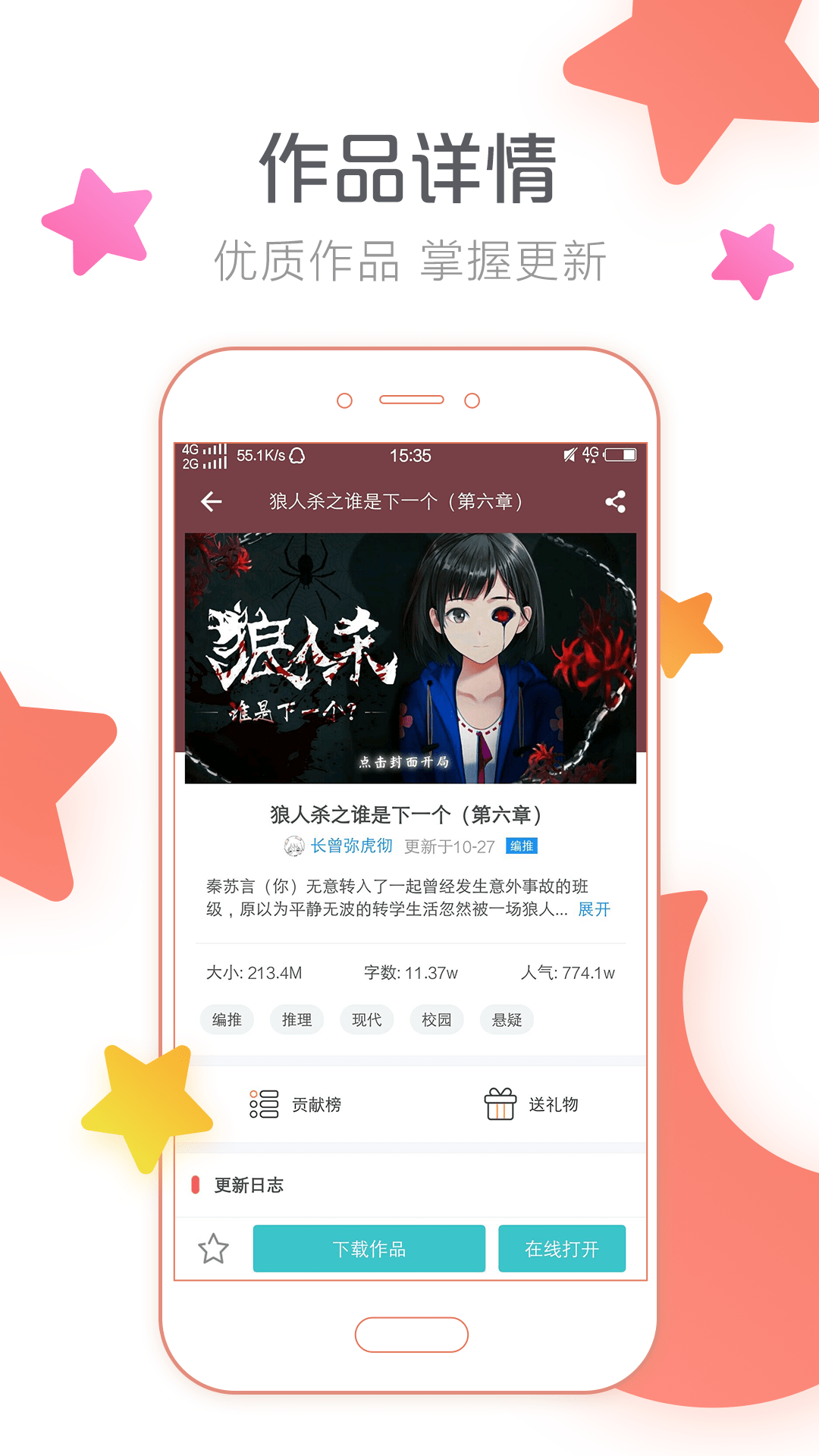 闪艺 v1.3.1