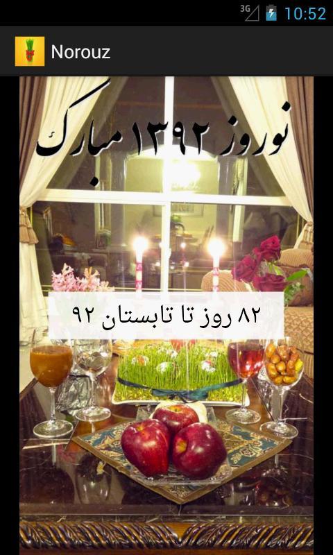 Norouz v93