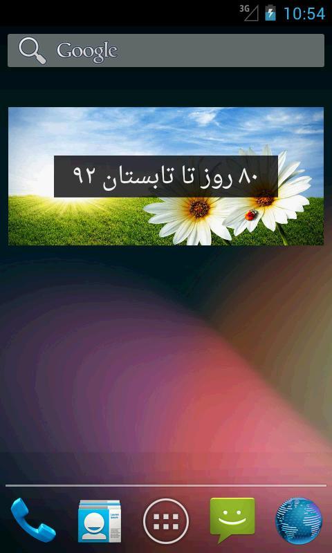 Norouz v93