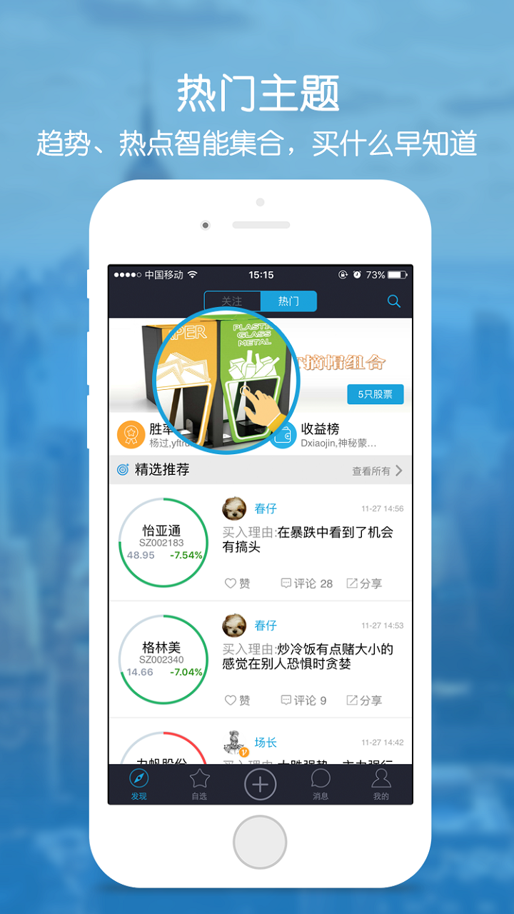 阿尔法工场 v1.0.2.6