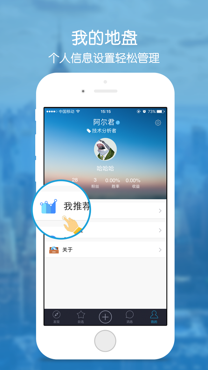 阿尔法工场 v1.0.2.6