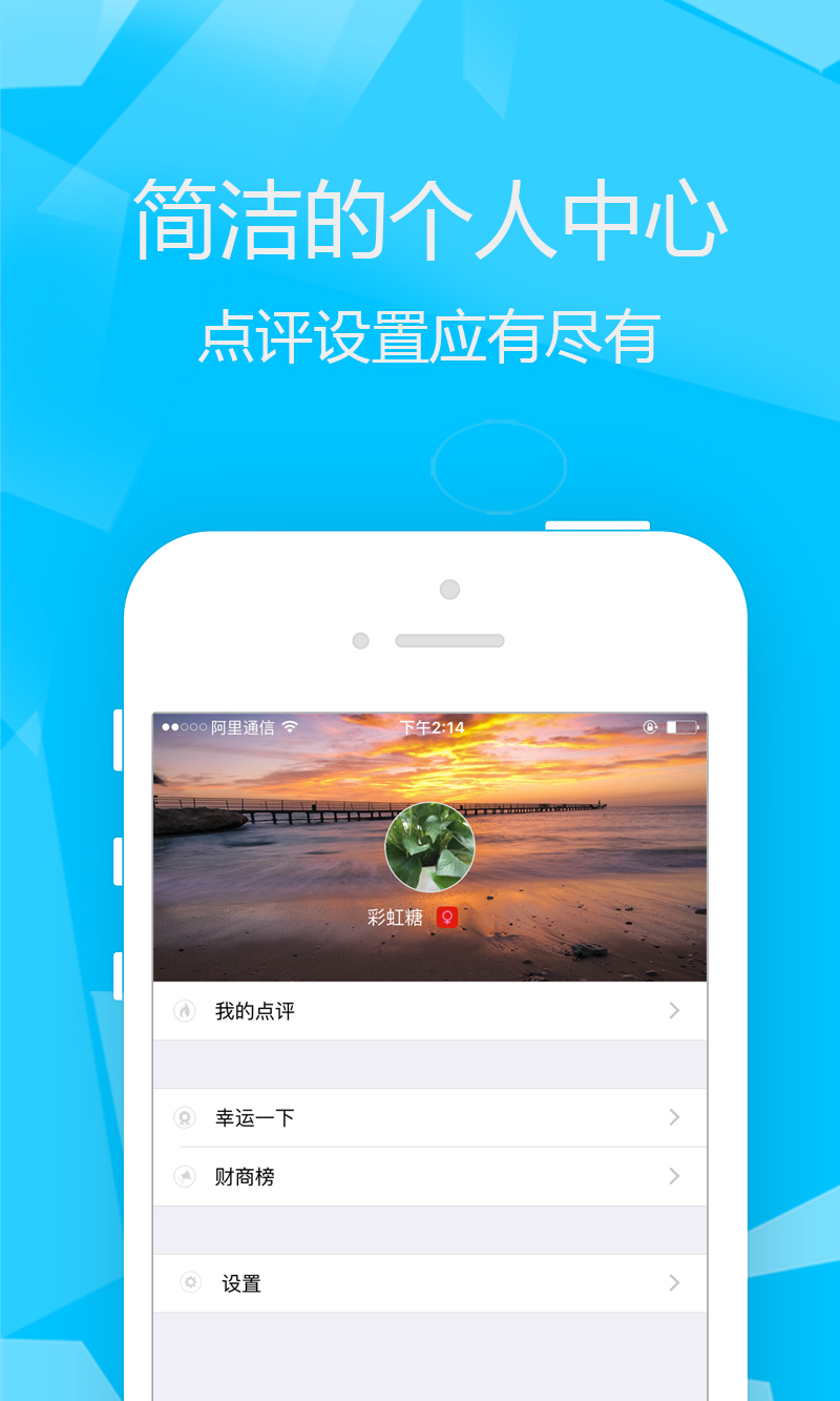 勃勃金融点评 v1.0