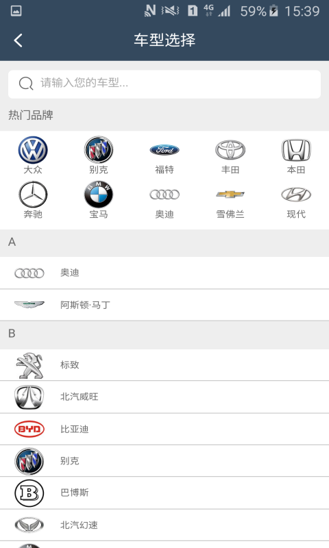 车件儿 v1.1.6