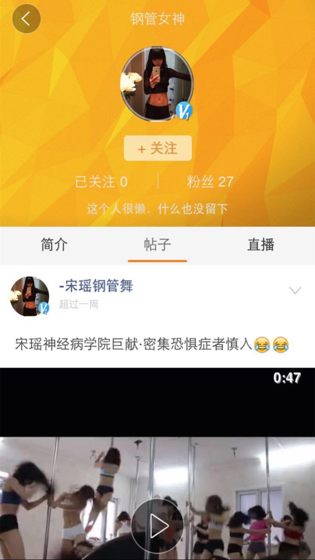 Foream Connect v3.8.1