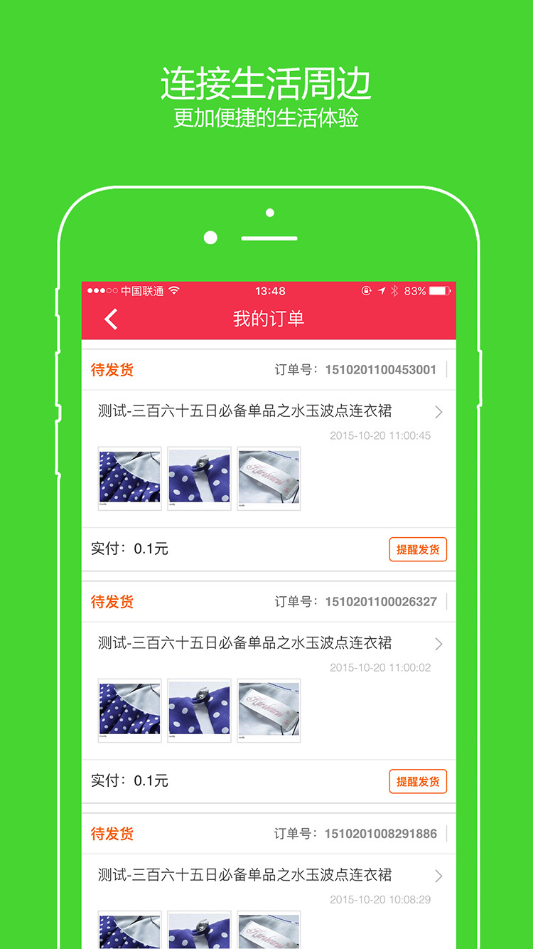 转客 v1.1.0