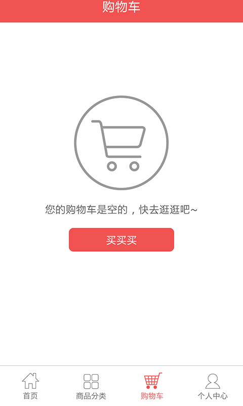 零购优品 v2.0.5