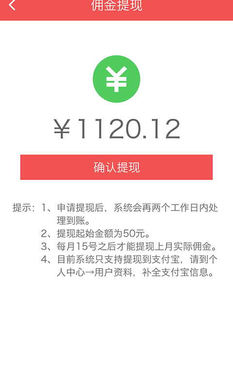 零购优品 v2.0.5