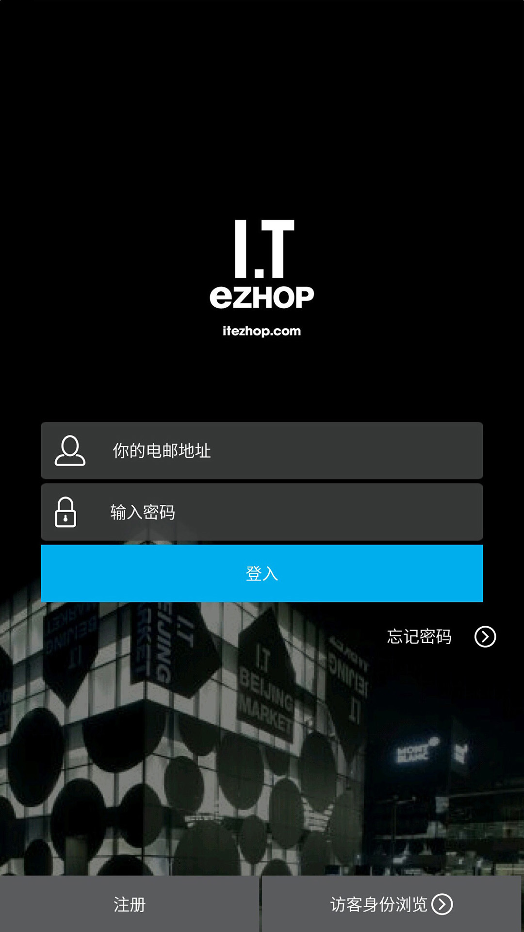 I.T eZHOP v1.0.4