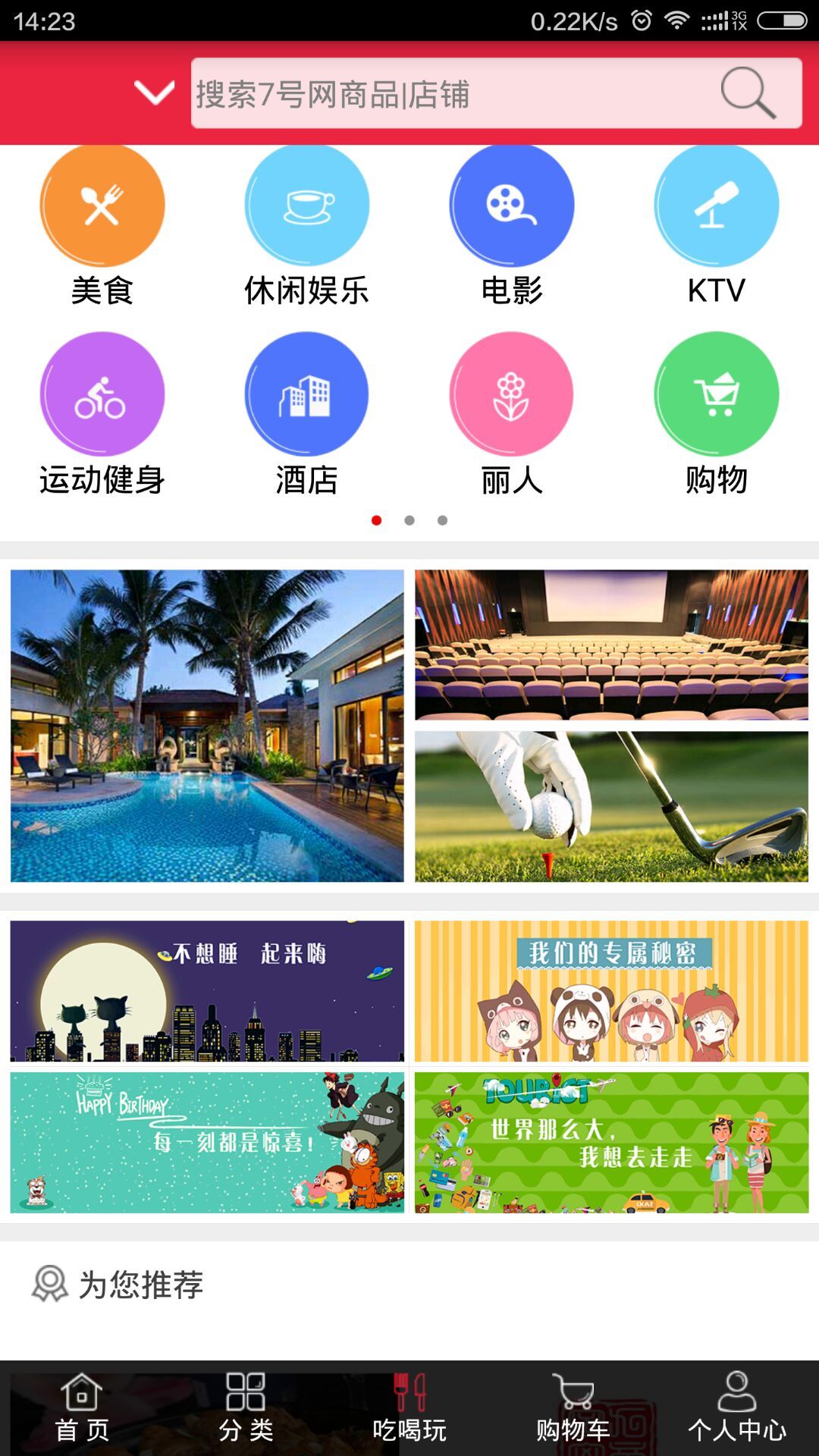 7号网 v1.5