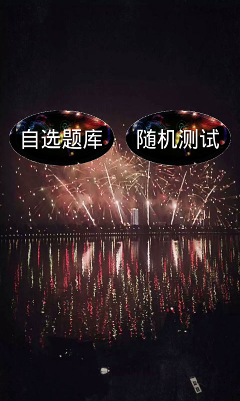 公共关系学试题及答案 v1.0