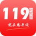 北京掌上119