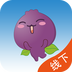 线下和商助手