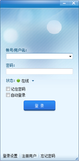 陕西教育通 V0.4455