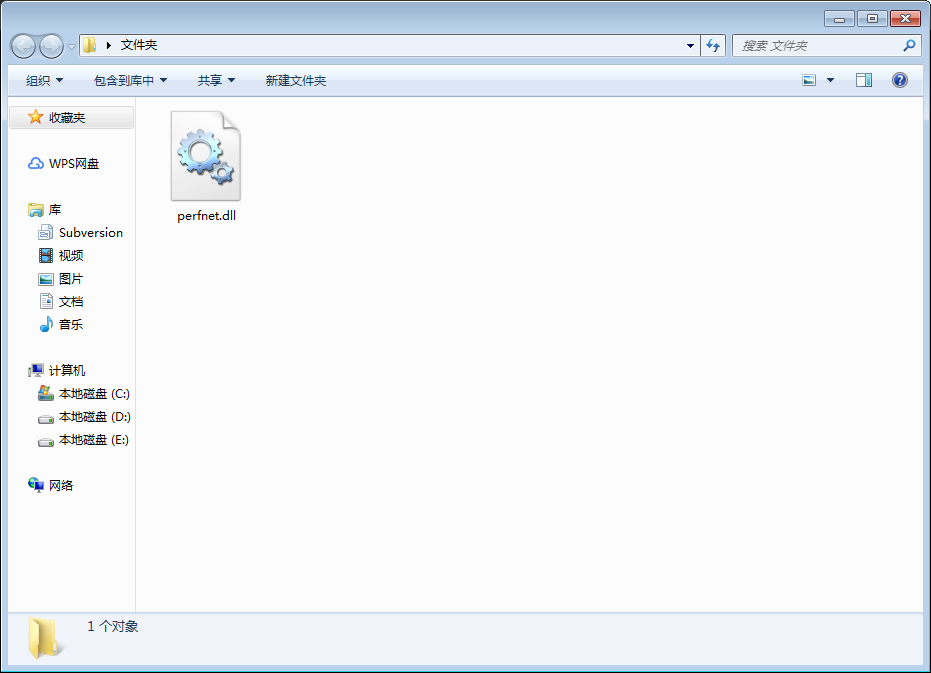 perfnet.dll 免费版