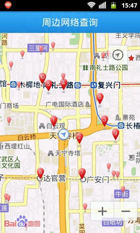 移动WiFi通 v8.4.0.002