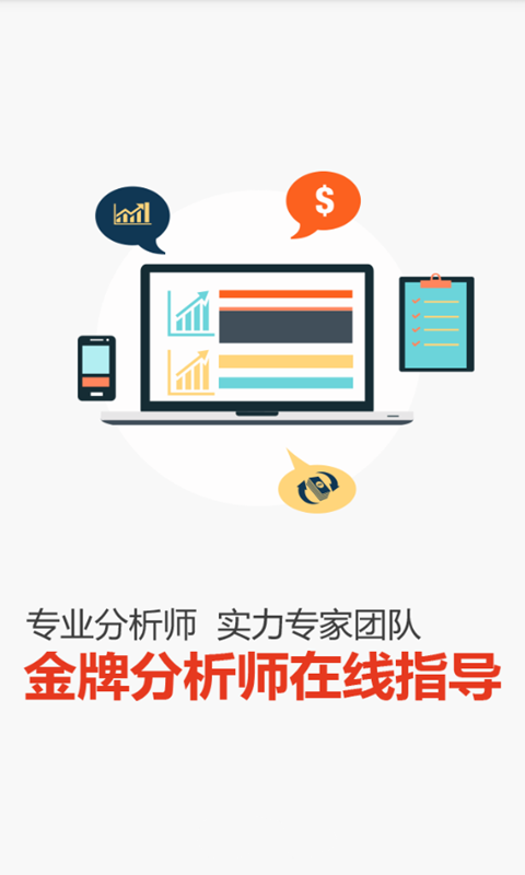 厦门石油模拟版 v1.0.1
