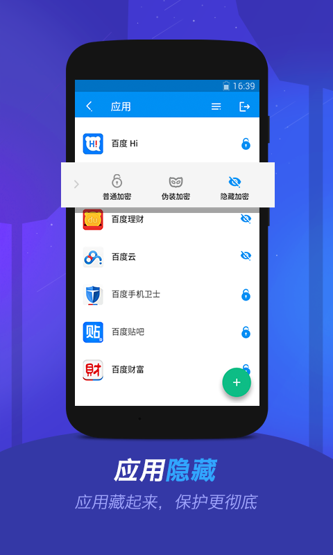 密罐 v1.3.0.563