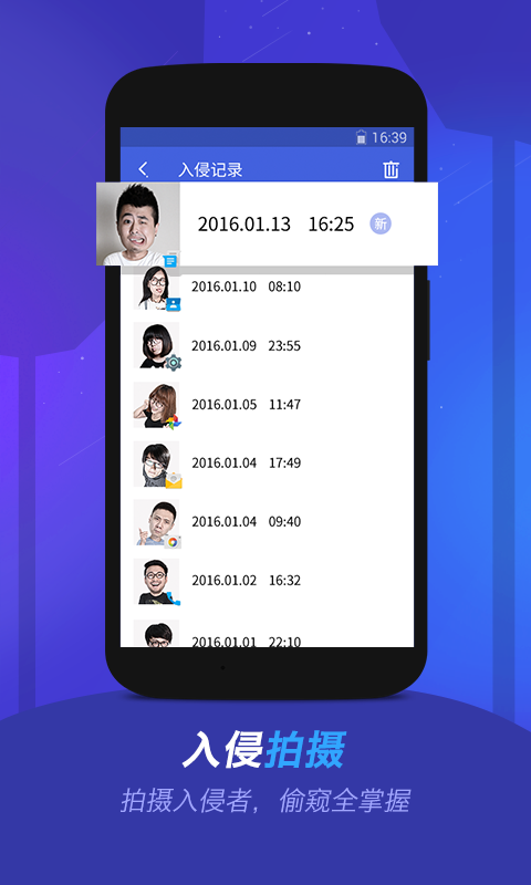 密罐 v1.3.0.563