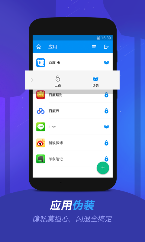 密罐 v1.3.0.563