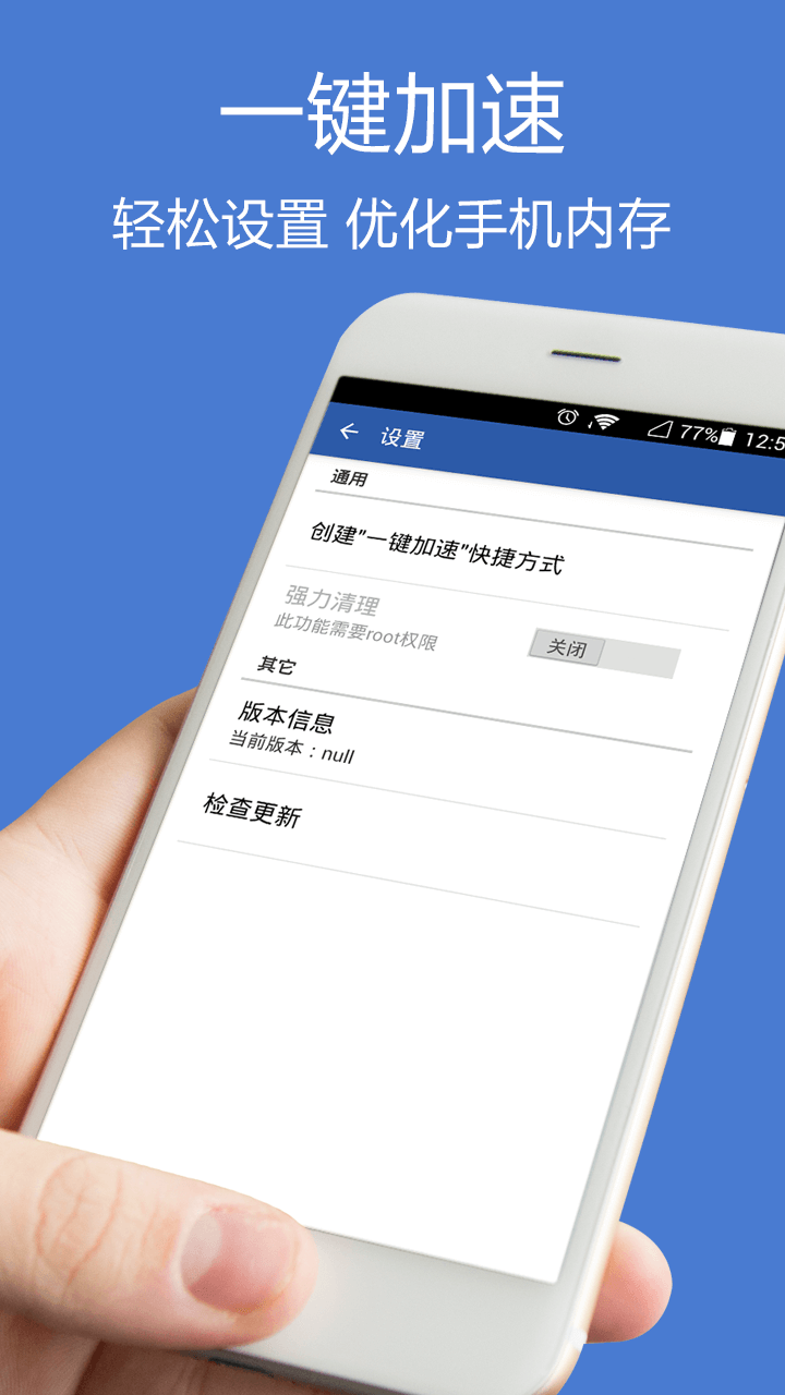 MEM清理大师 v1.0