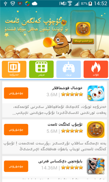 Badam Uyun Merkizi v2.3.7