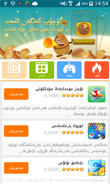 Badam Uyun Merkizi v2.3.7