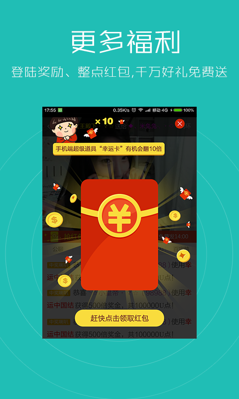 快秀美女视频聊天室 v3.3.801