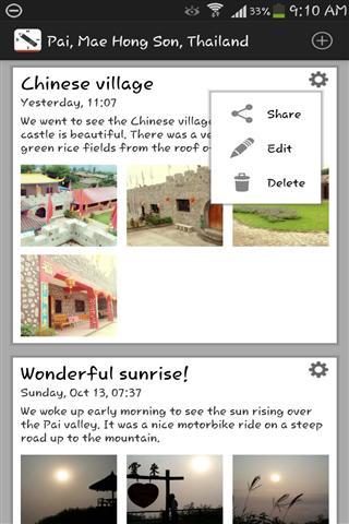 旅游日记 v1.0.18