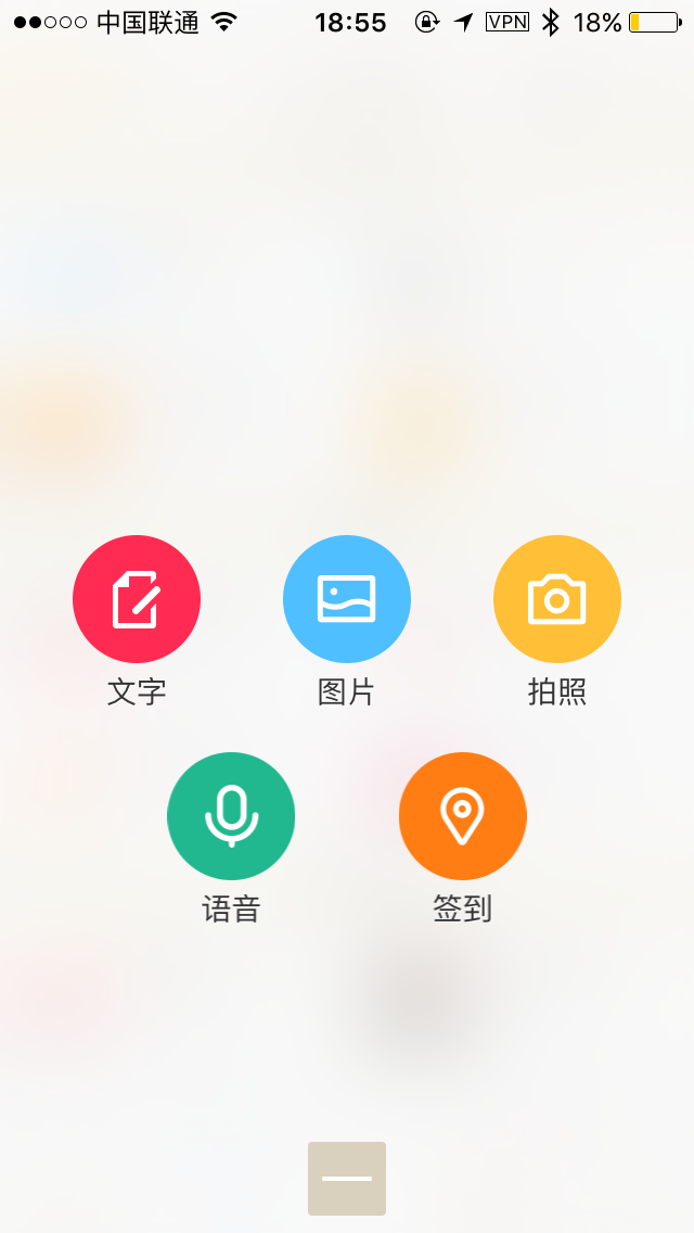山工院助手 v1.0.21