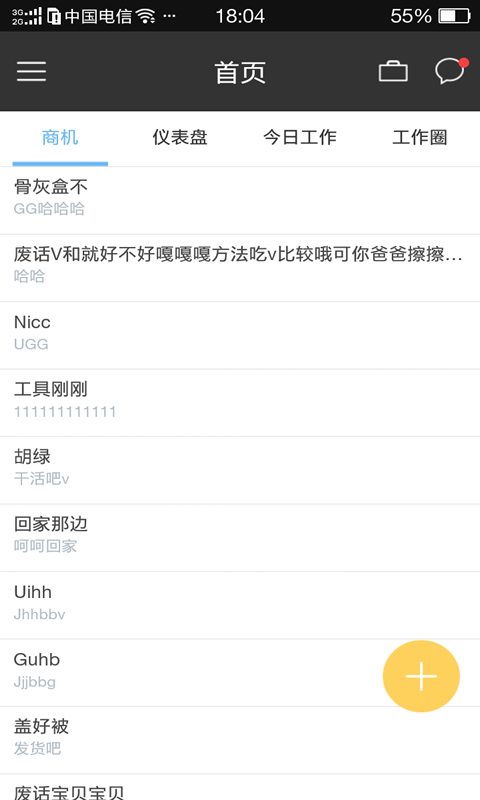 魔售 v2.3