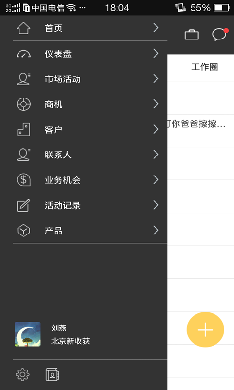 魔售 v2.3