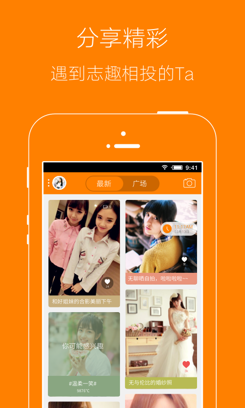 五峰生活网 v3.0.0