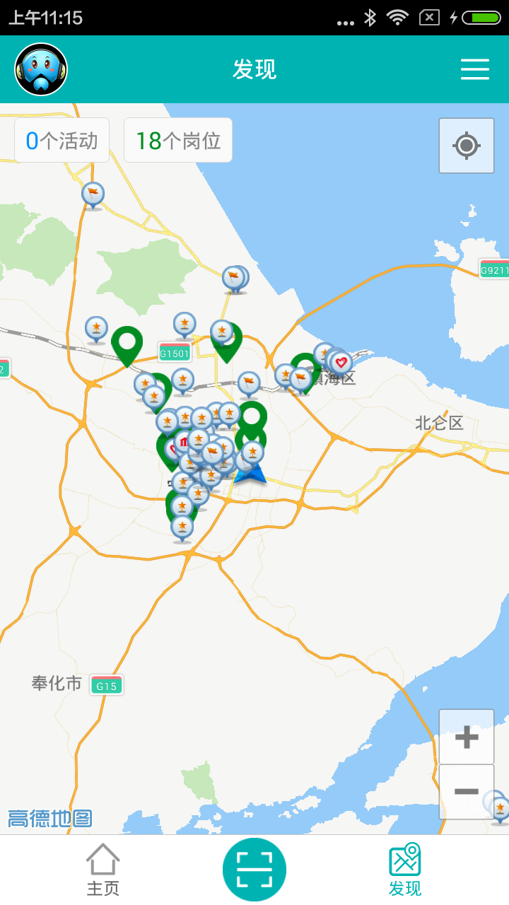 We志愿 v1.2.1