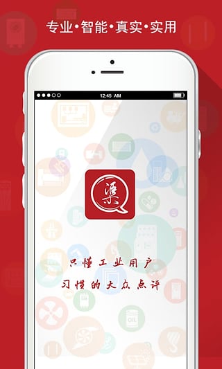 问渠 v1.0.5.0122