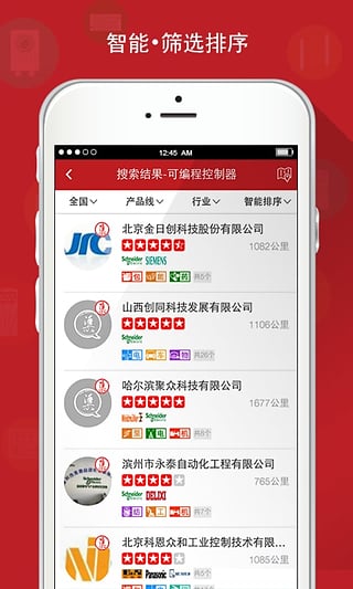 问渠 v1.0.5.0122