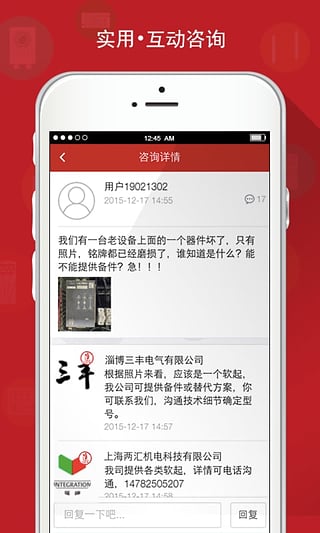 问渠 v1.0.5.0122