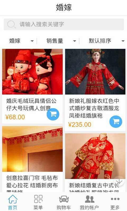 中国好生活 v1.8.1.1202