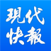 现代快报