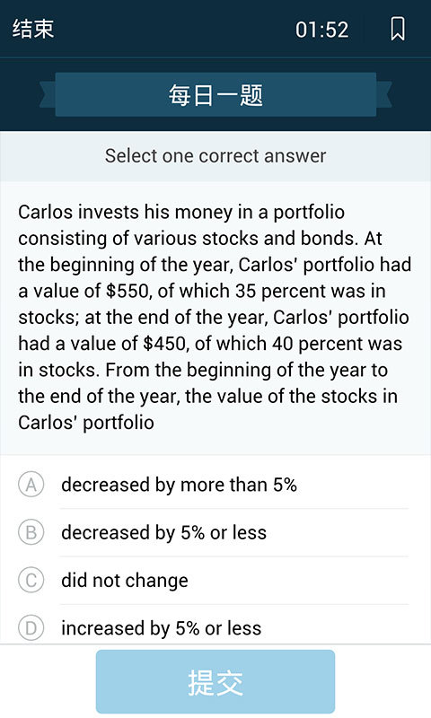 Prep4GRE v7.50.159