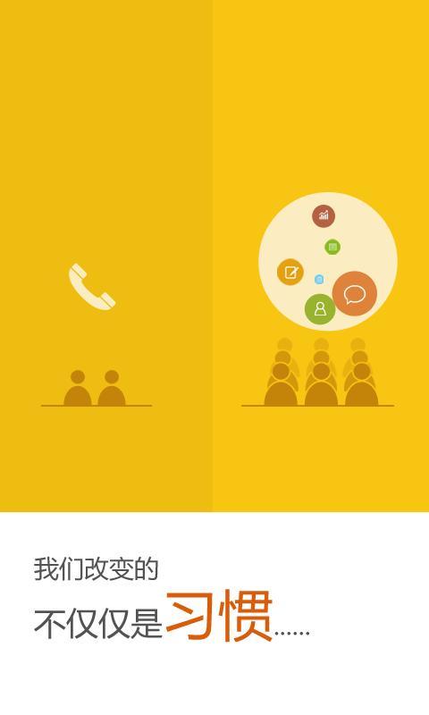 学大直通车 v6.0.1