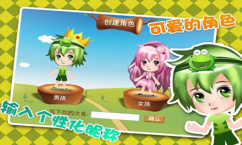 5年级数学hd v1.0