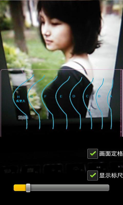 秒测罩杯大小 v2.9.0
