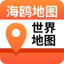 海鸥地图