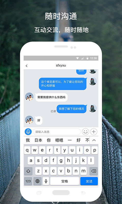 飞鱼之家 v3.0.5