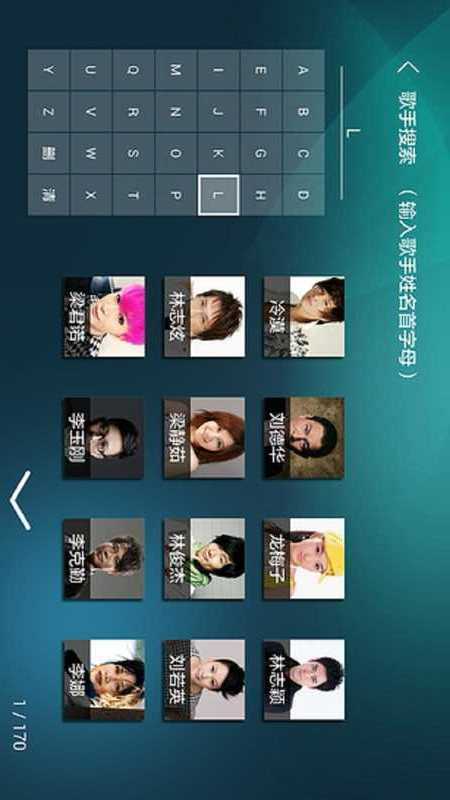 爱看MV v1.5.0.0